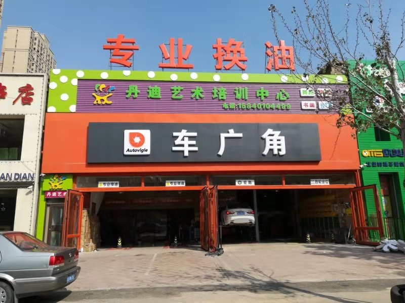 沈阳滨江街店