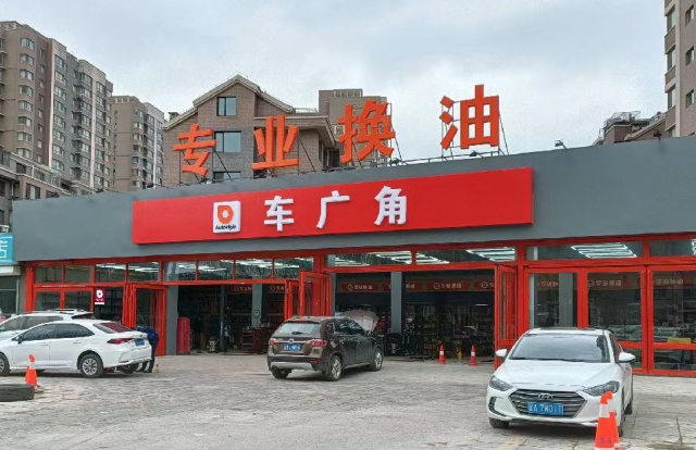 沈阳开发大道店