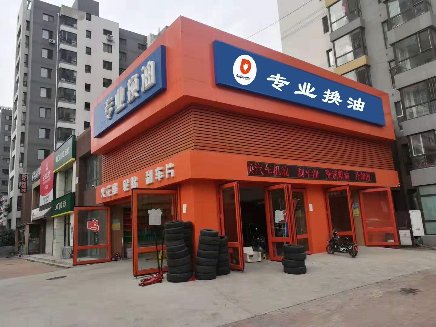 沈阳松山西路店